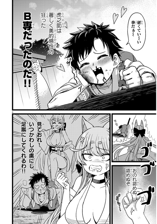 P6