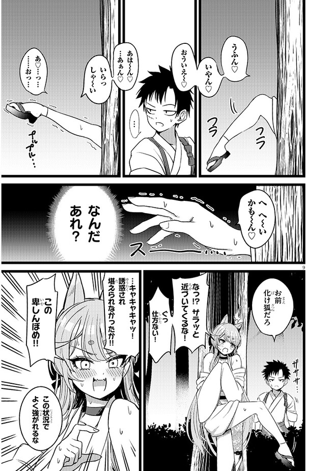 P9