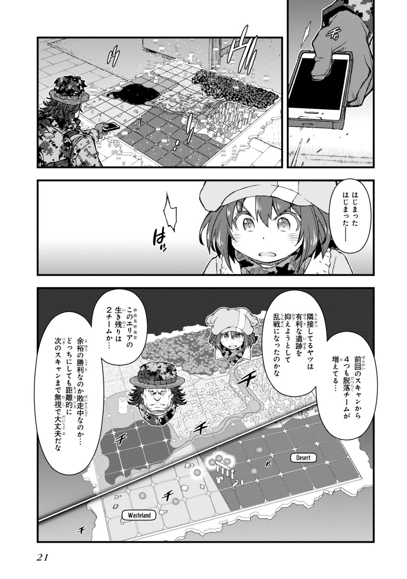 P19