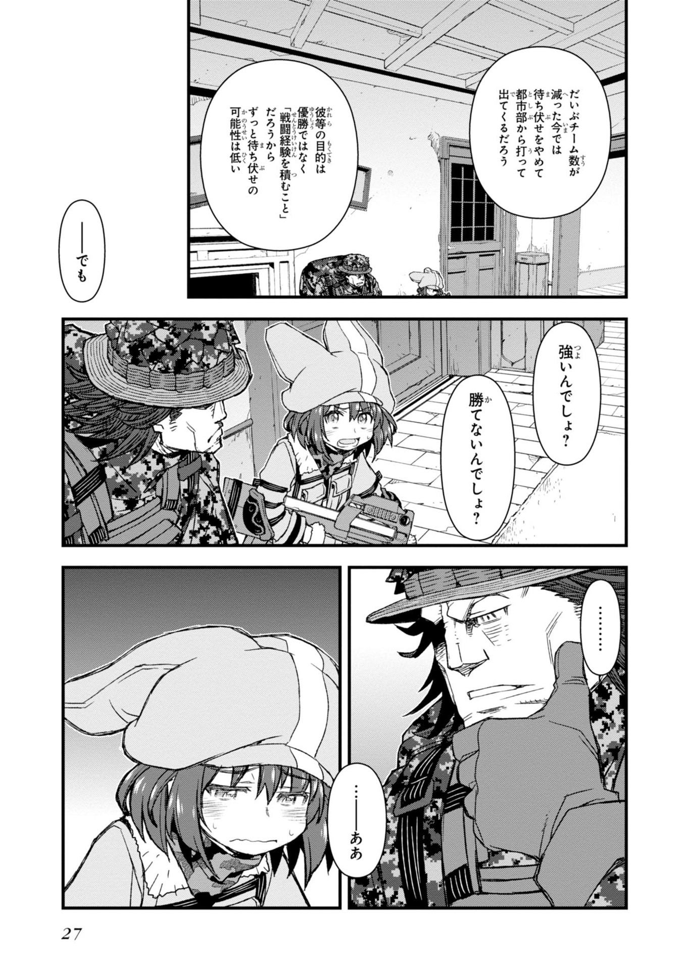 P25