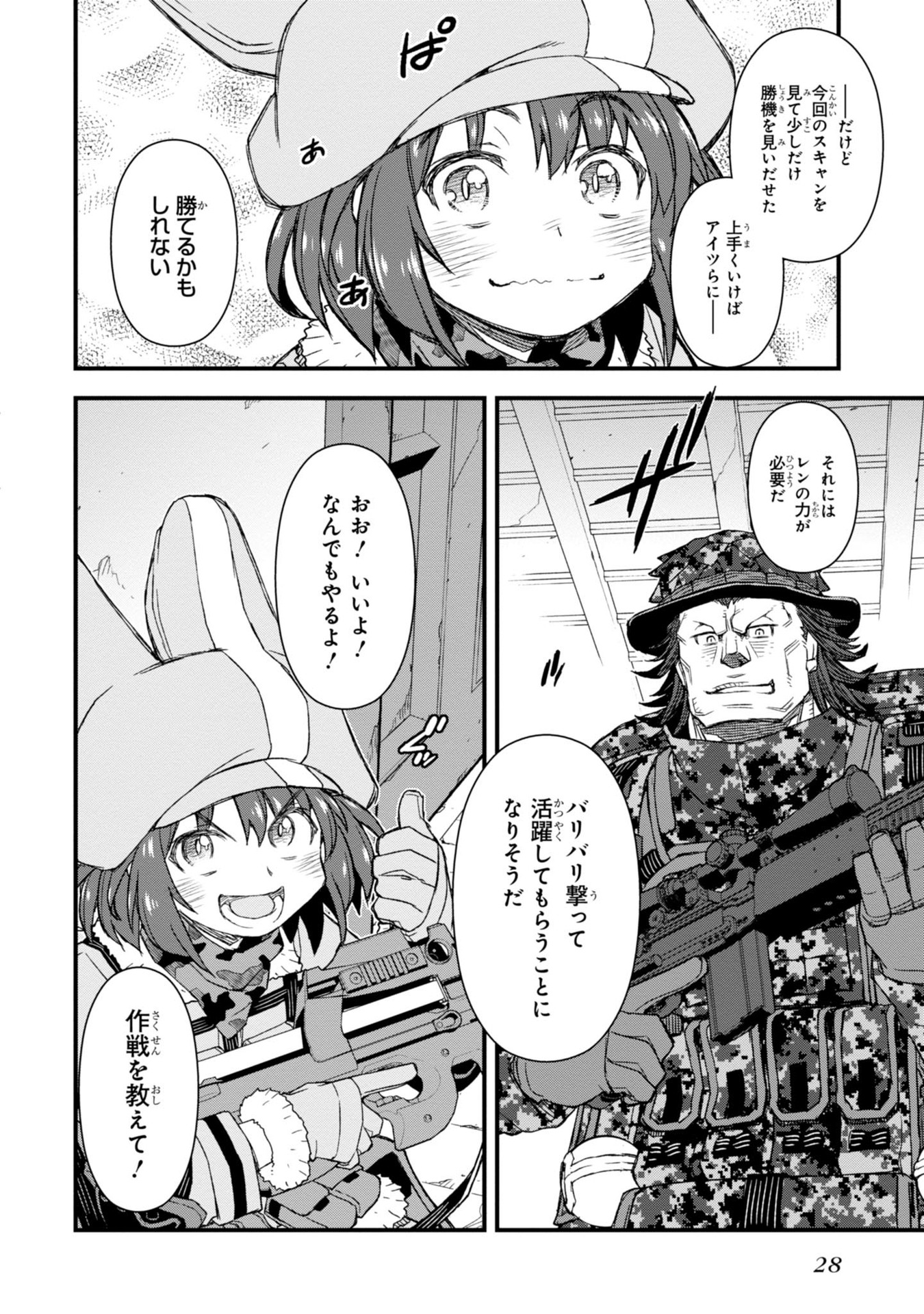 P26