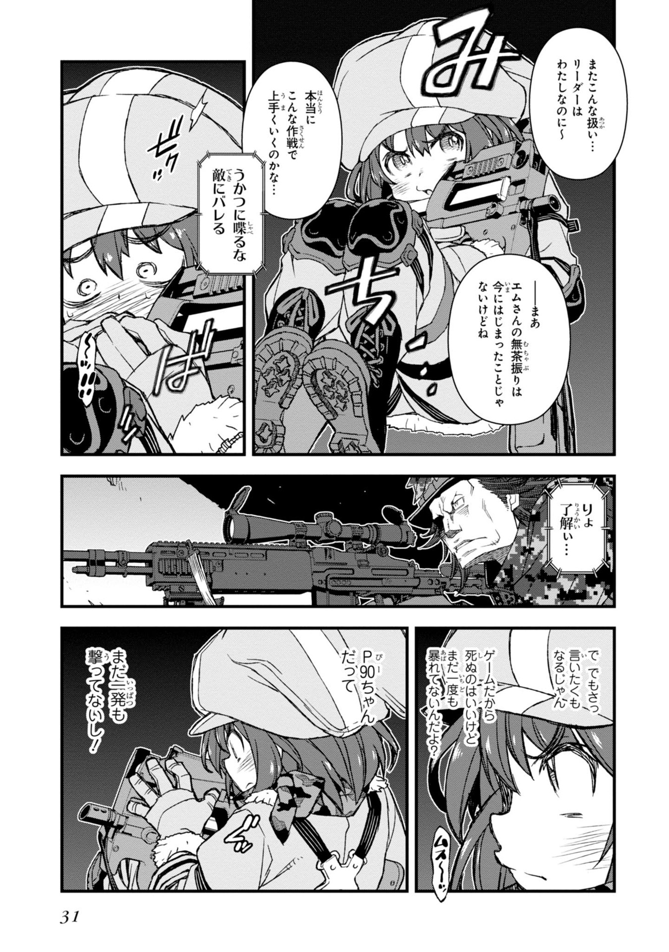 P29