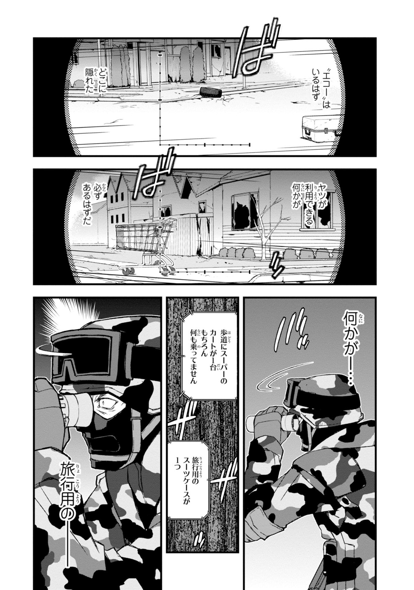 P38