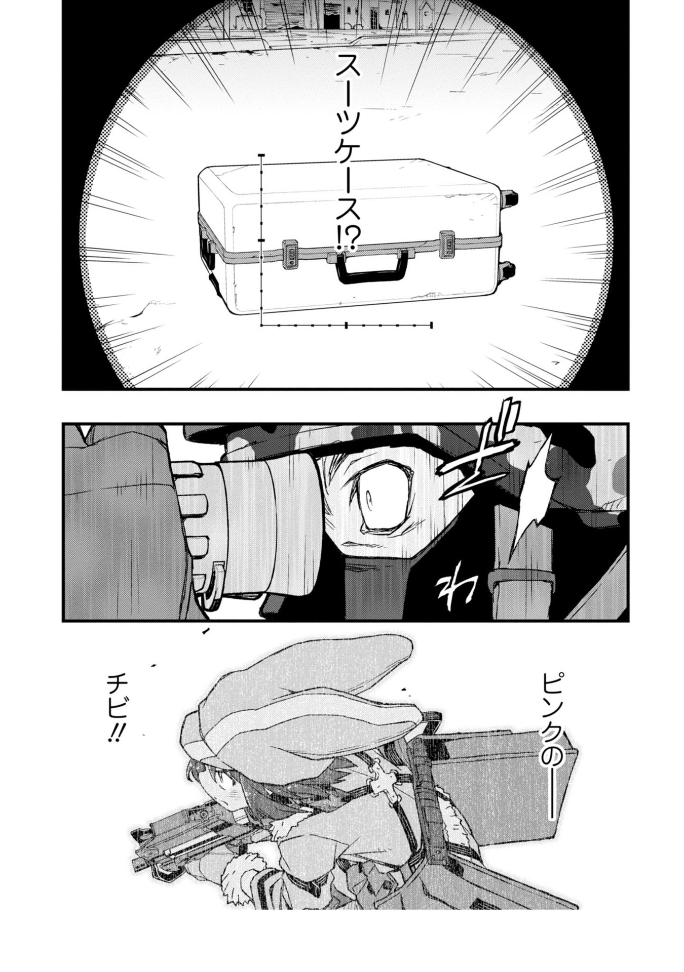 P39