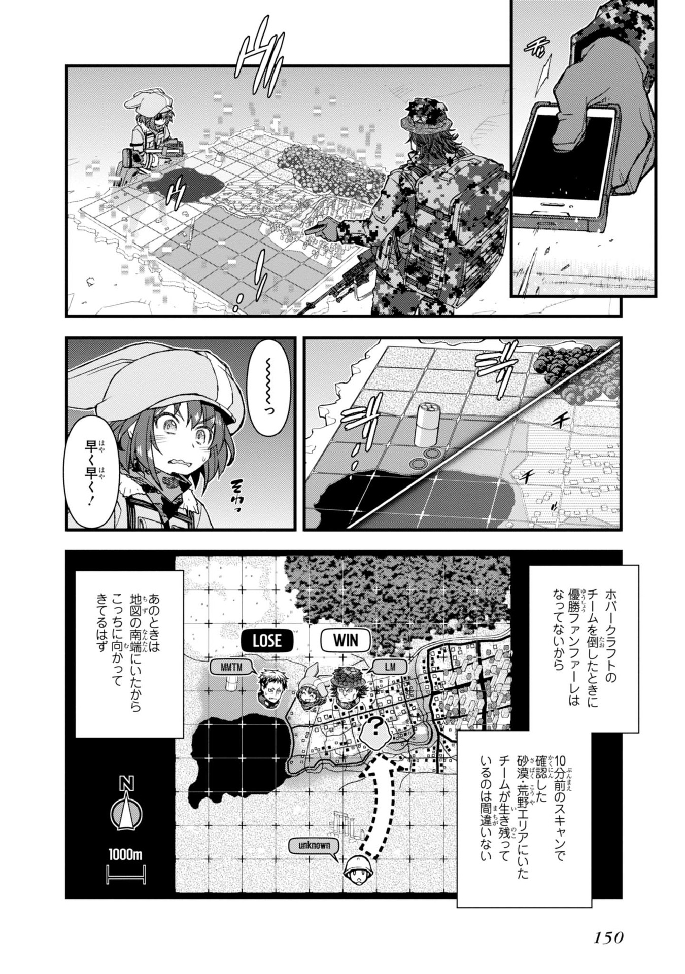 P8
