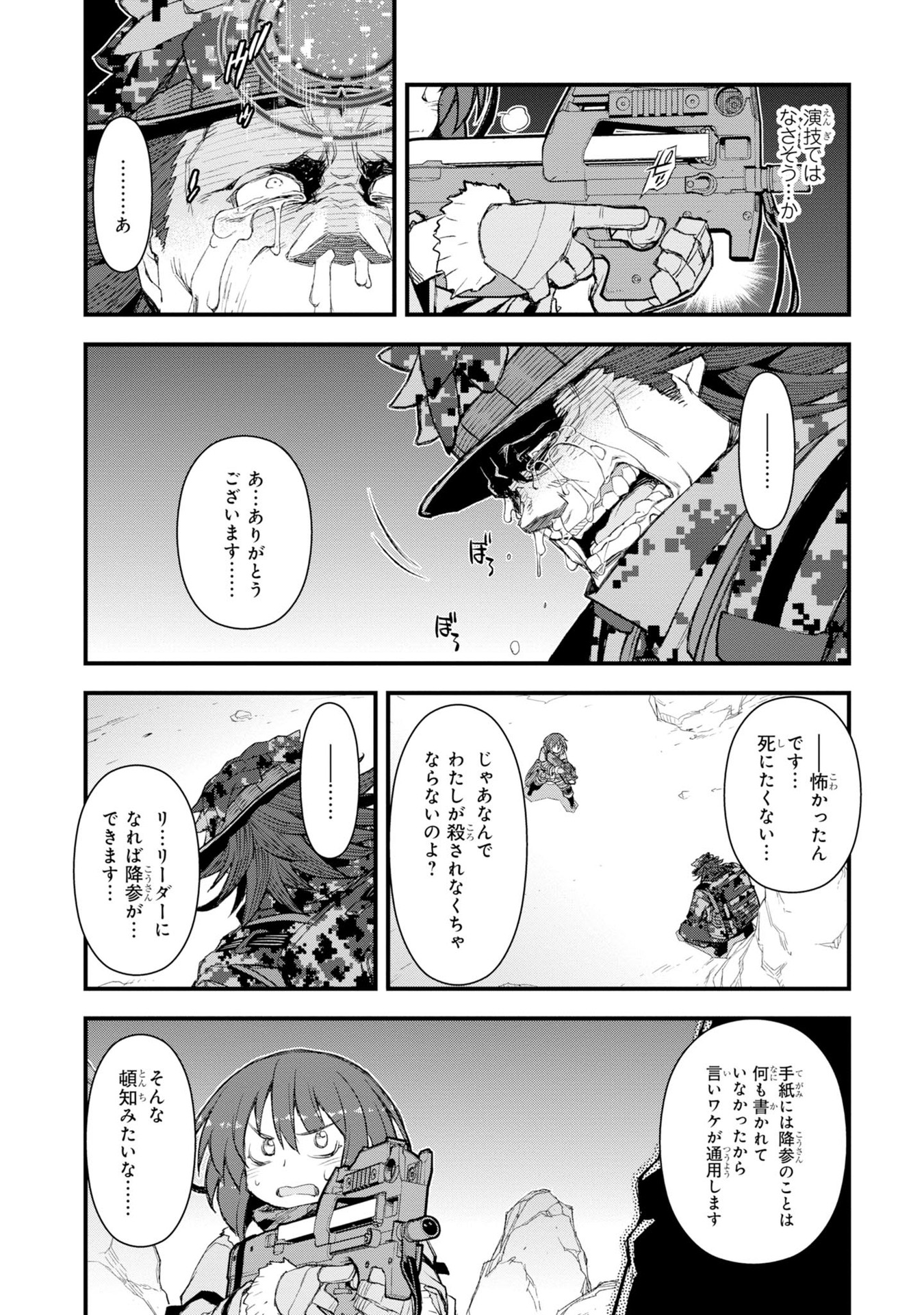 P17
