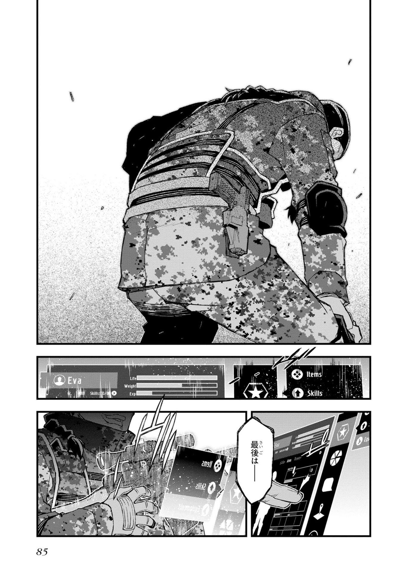 P25