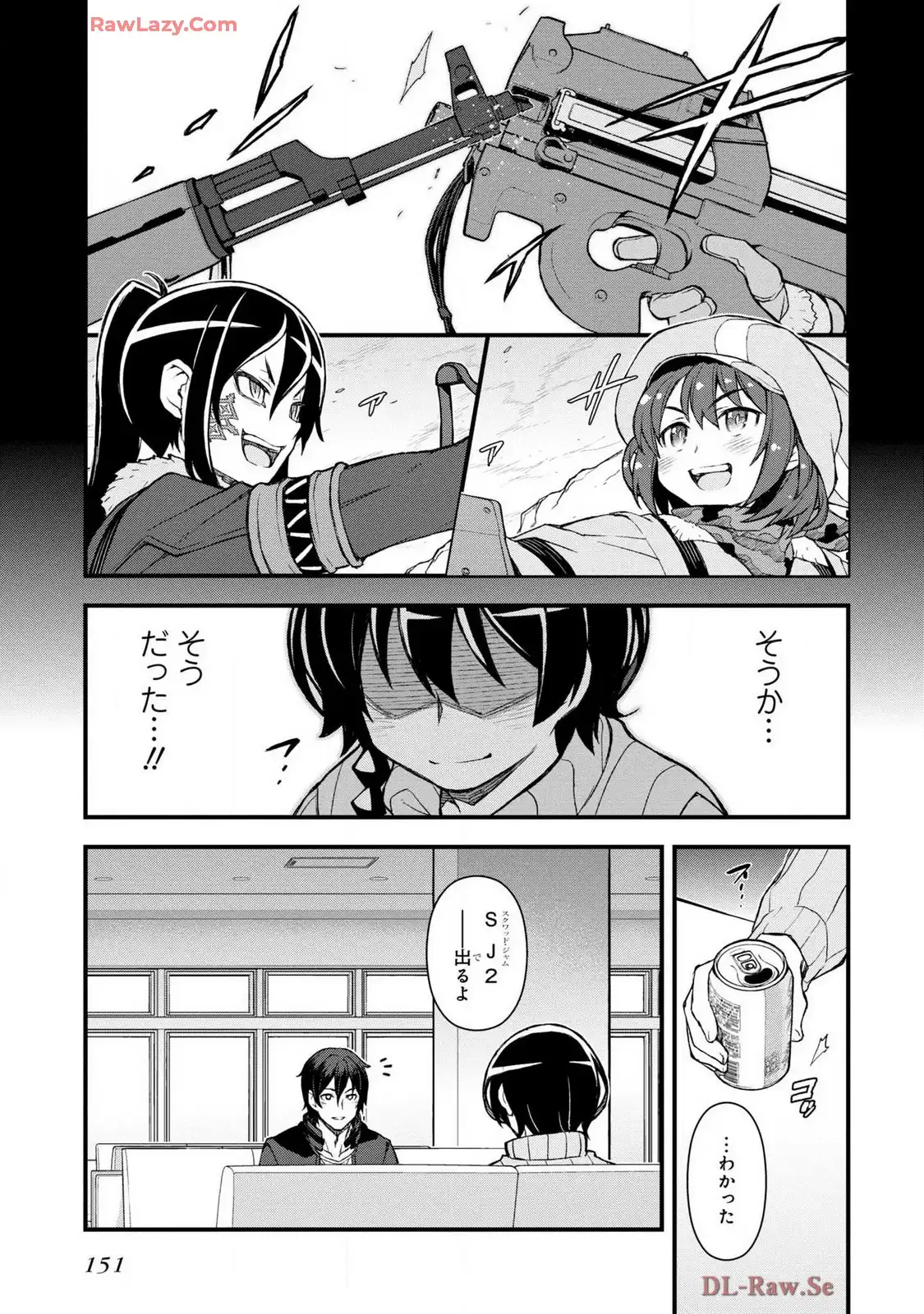 P25