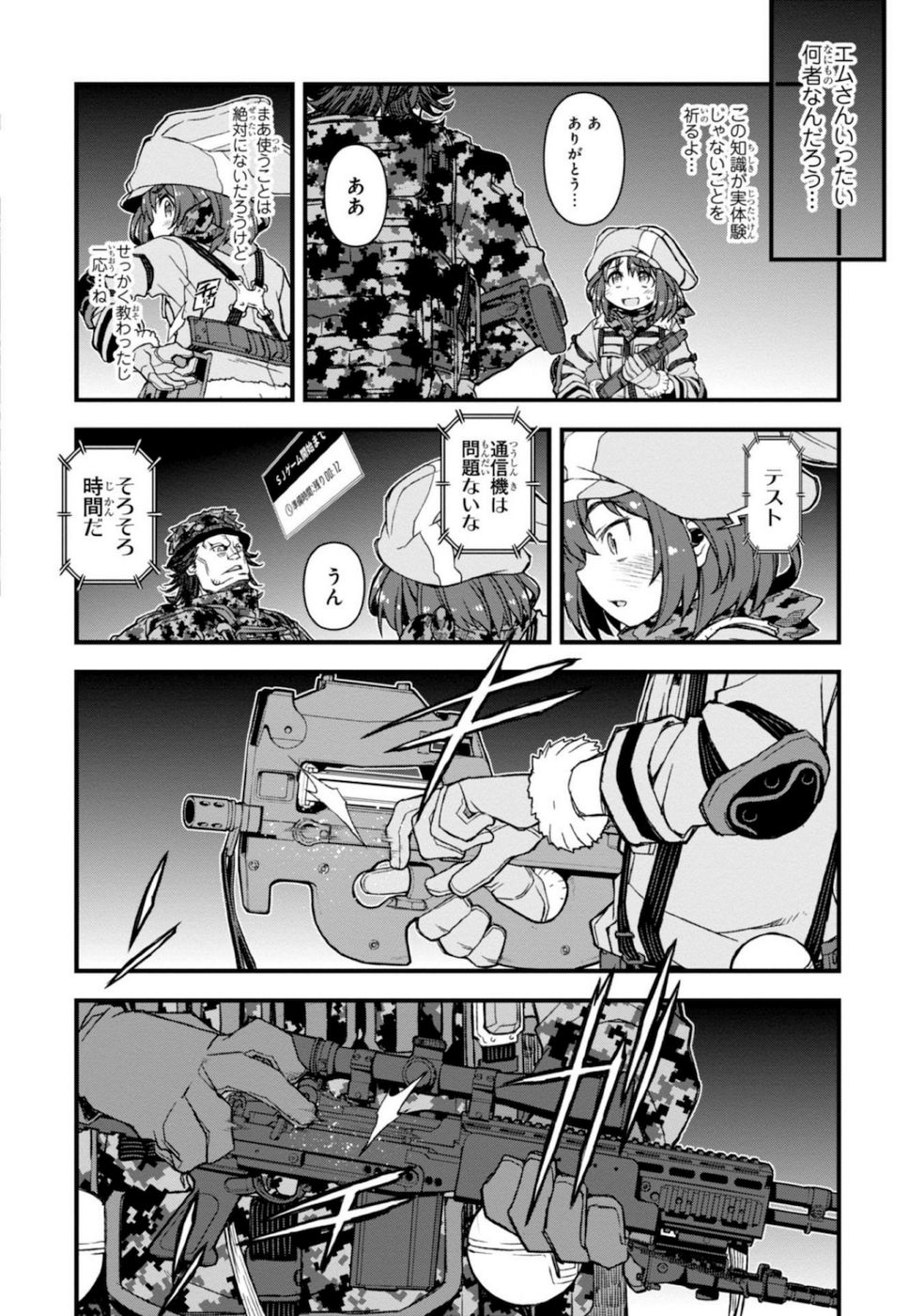 P8