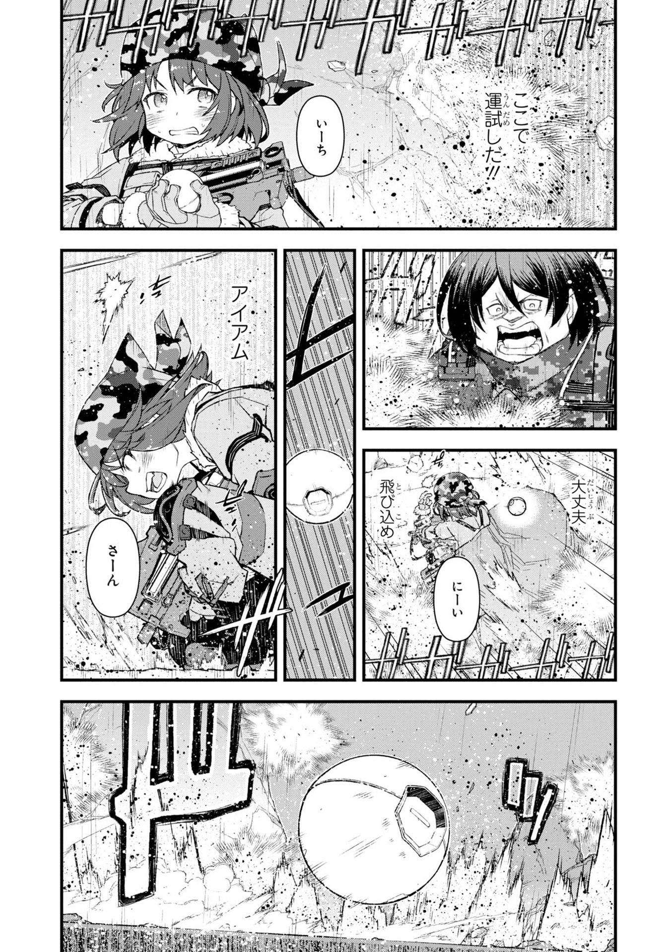 P25