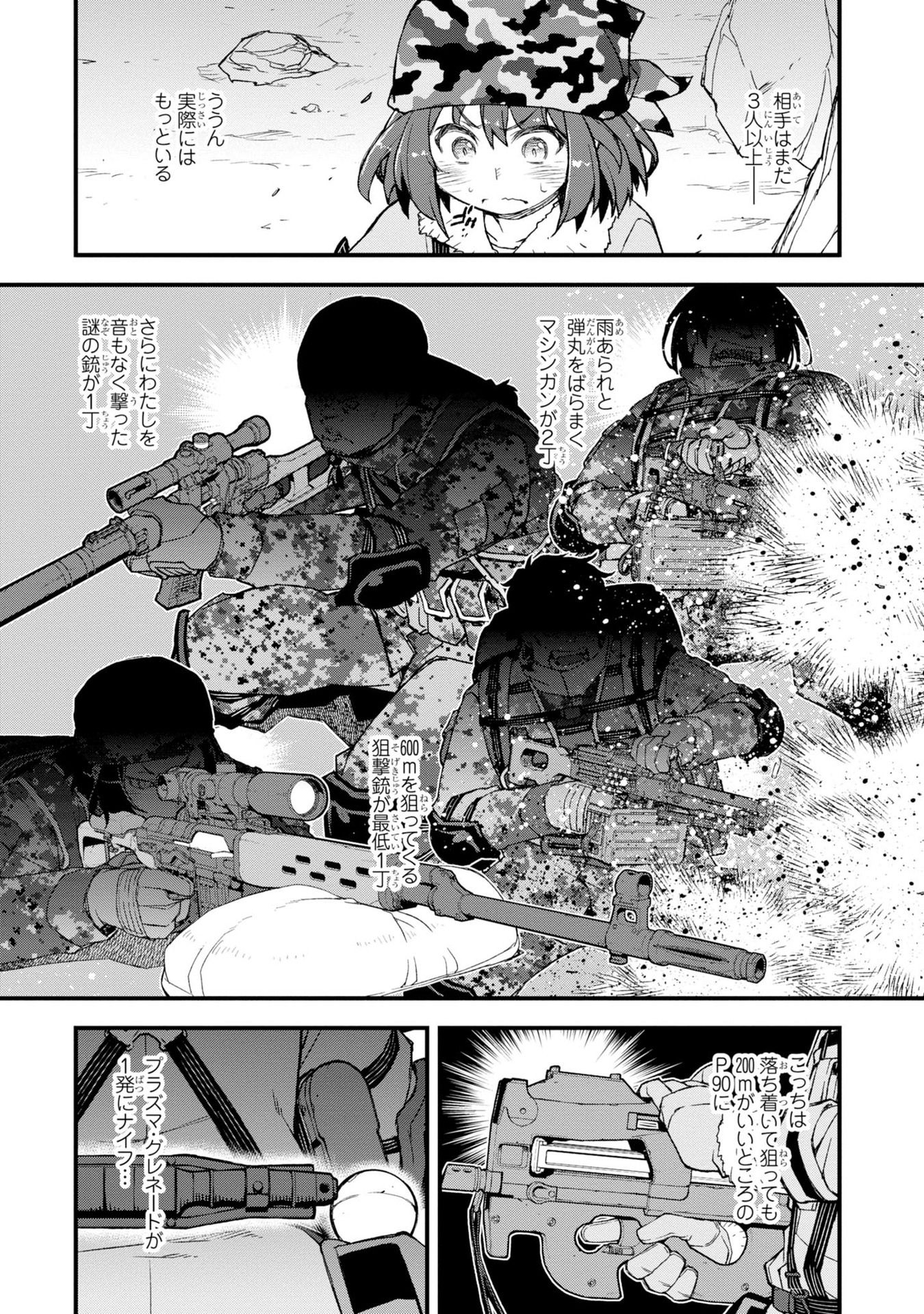 P32