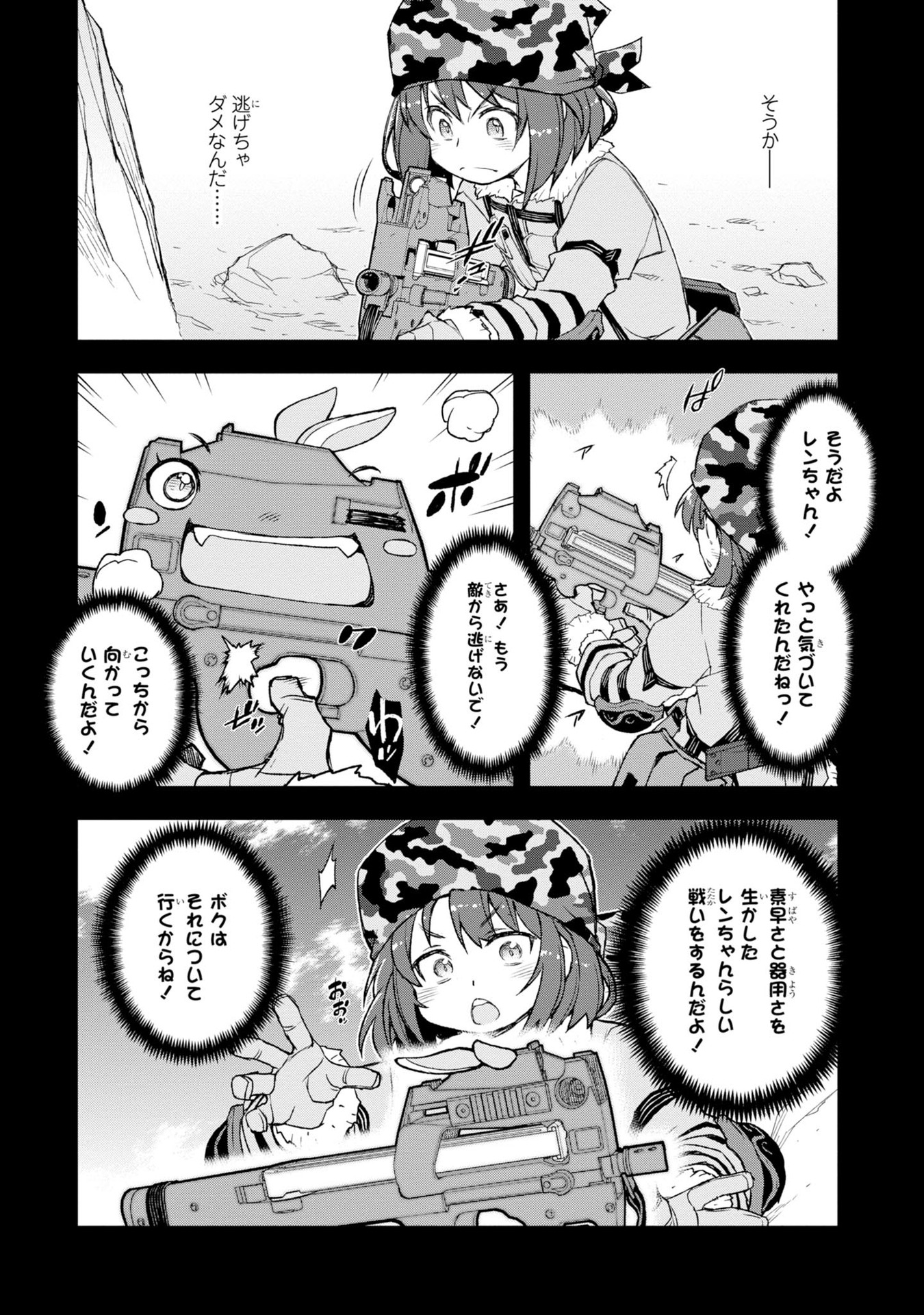 P36