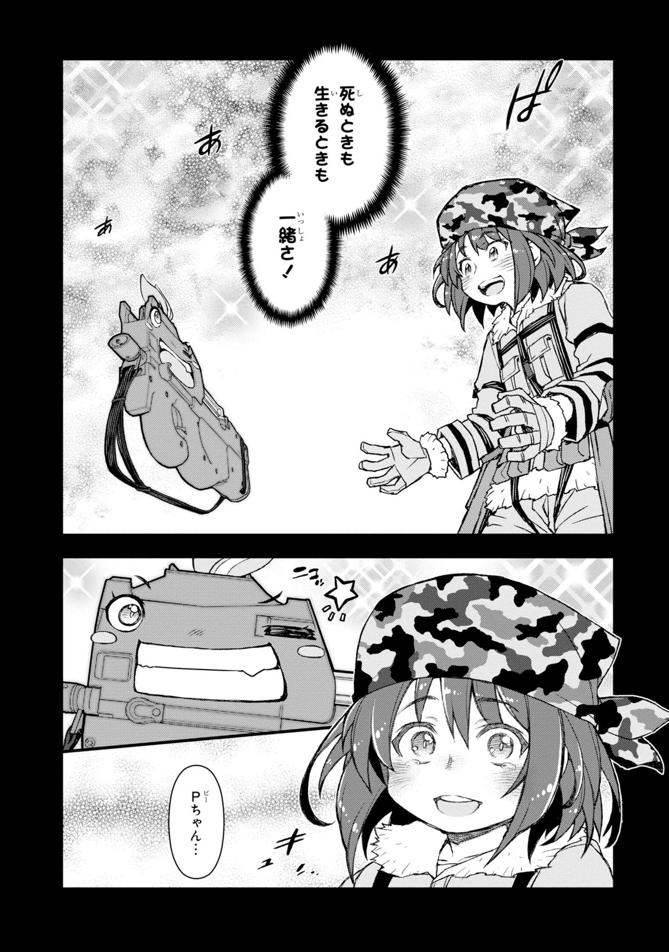 P37