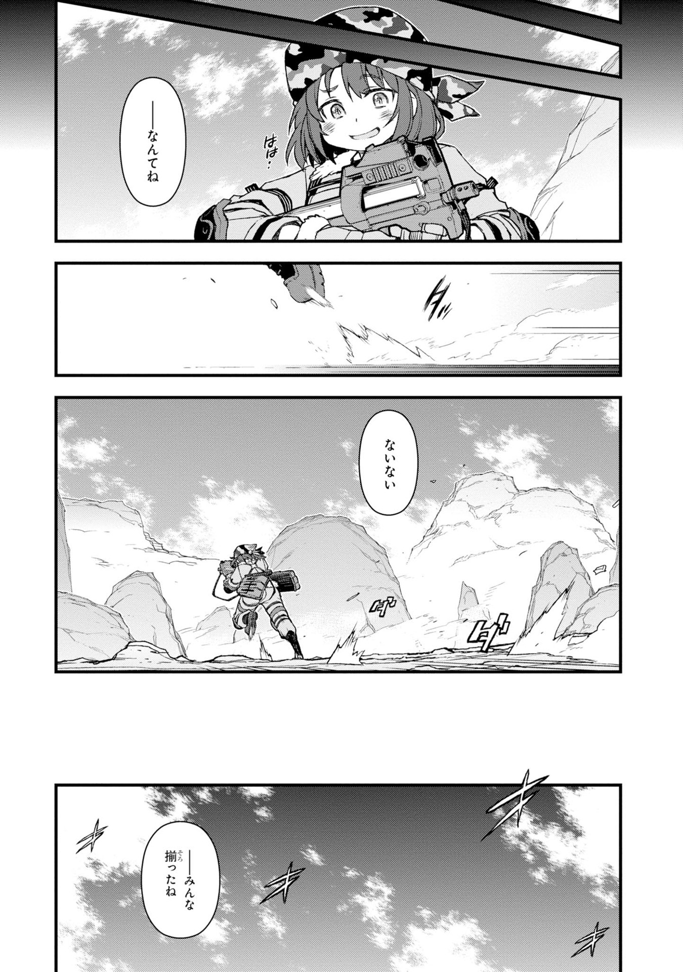 P38