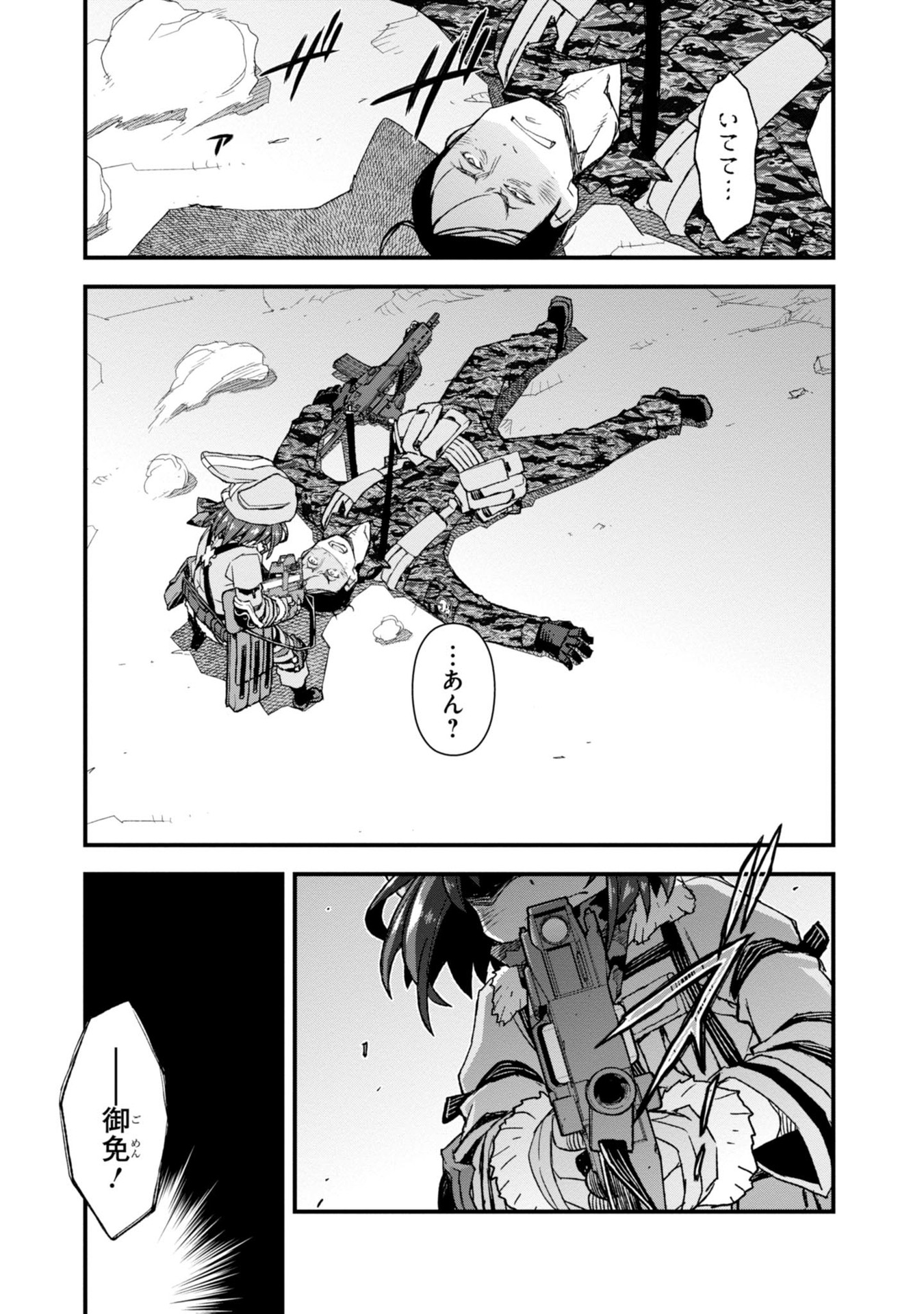 P21