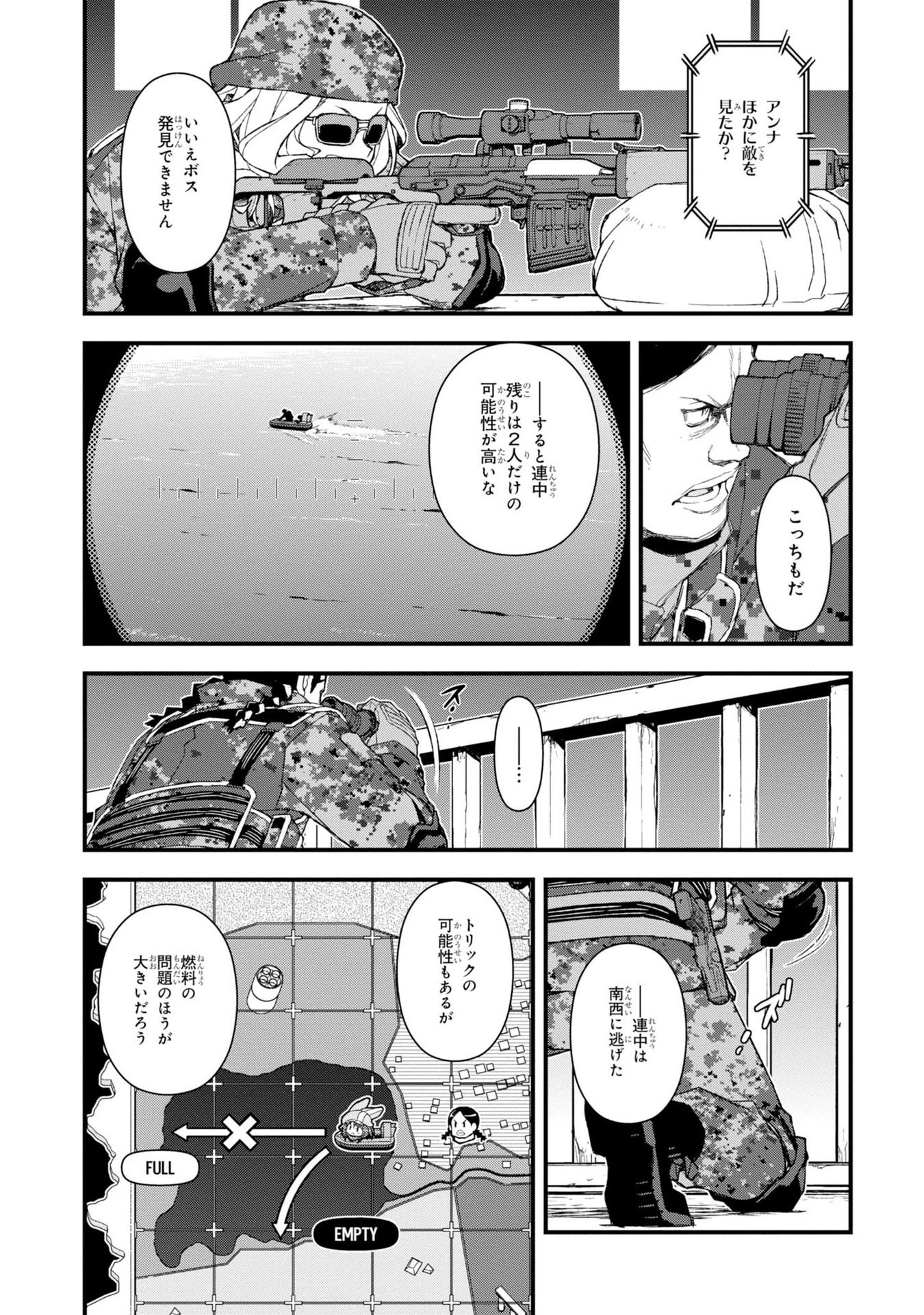 P11
