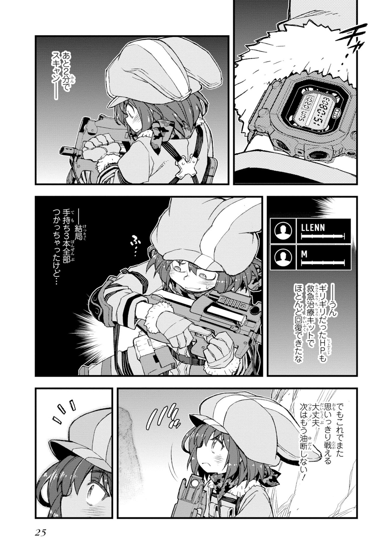 P23
