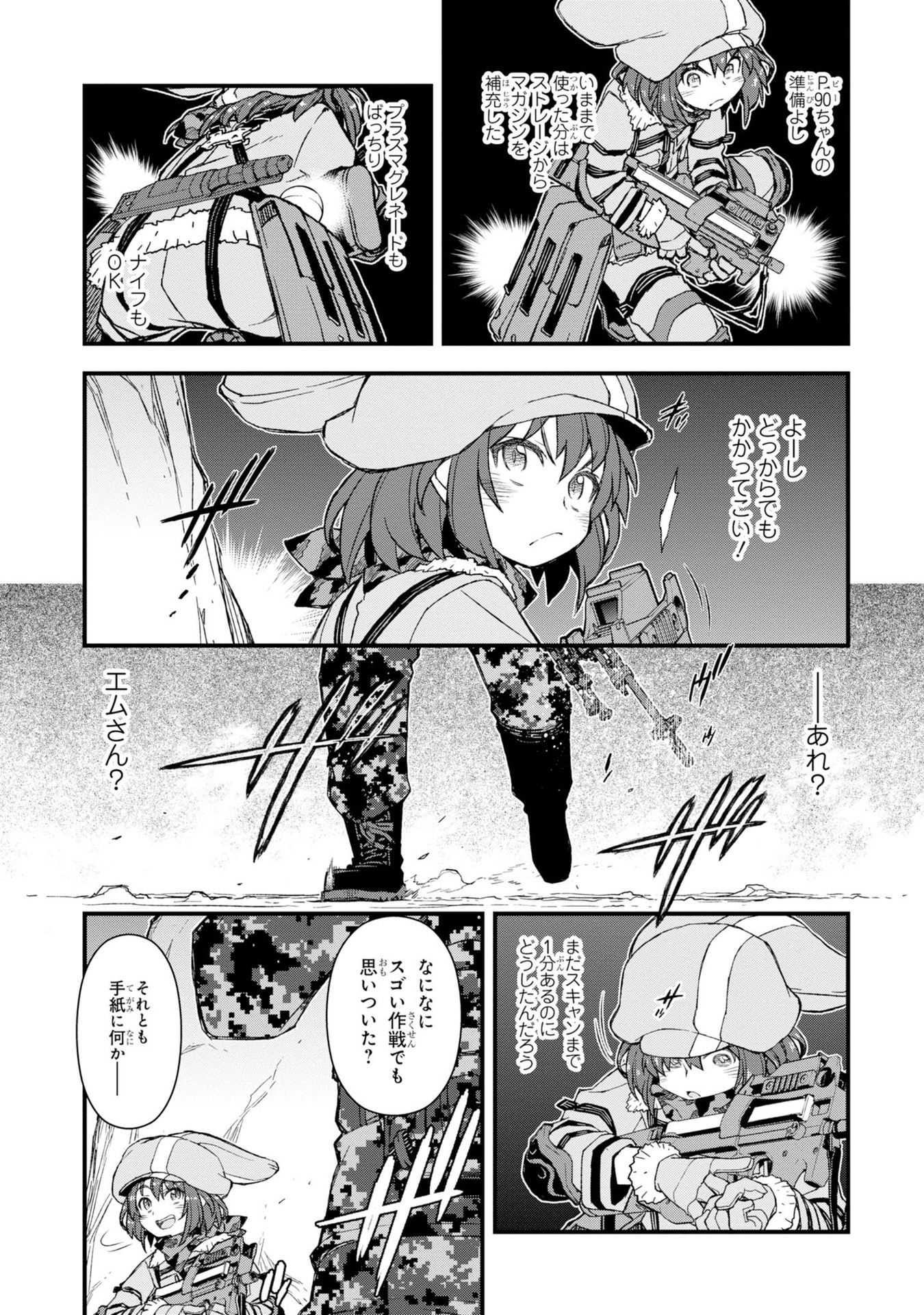 P25