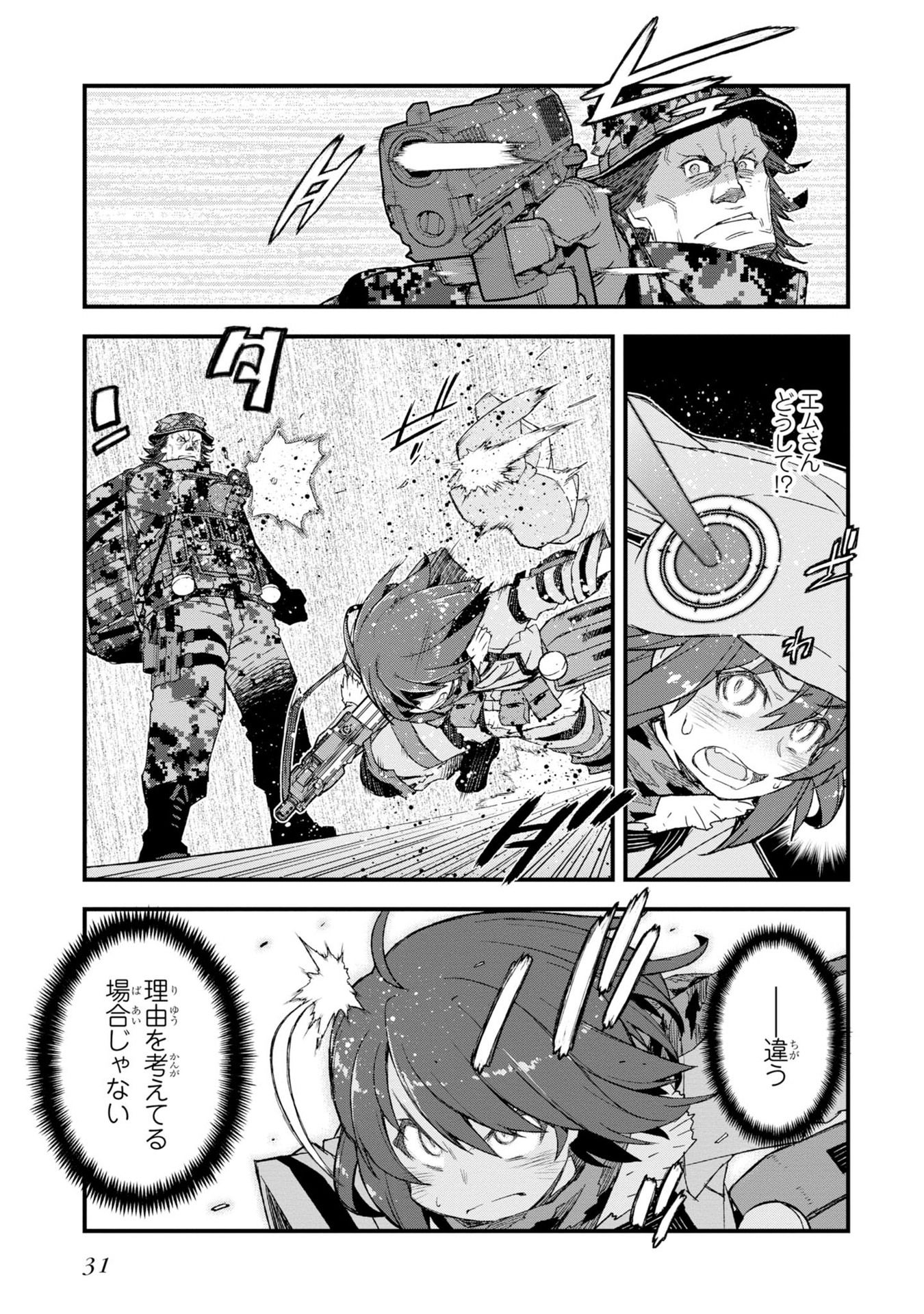 P29