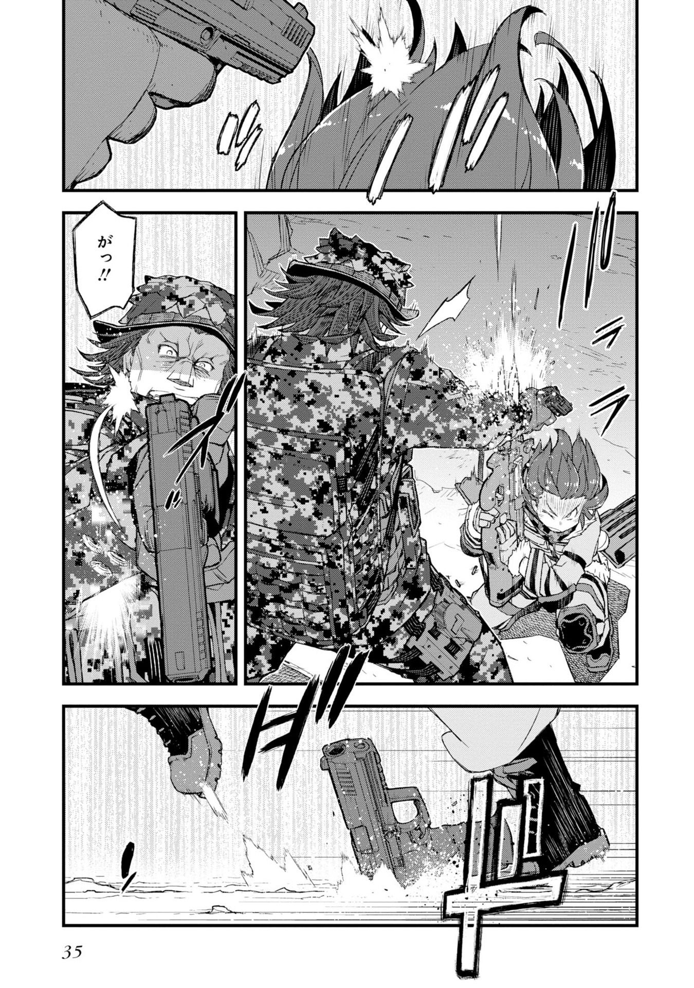 P33