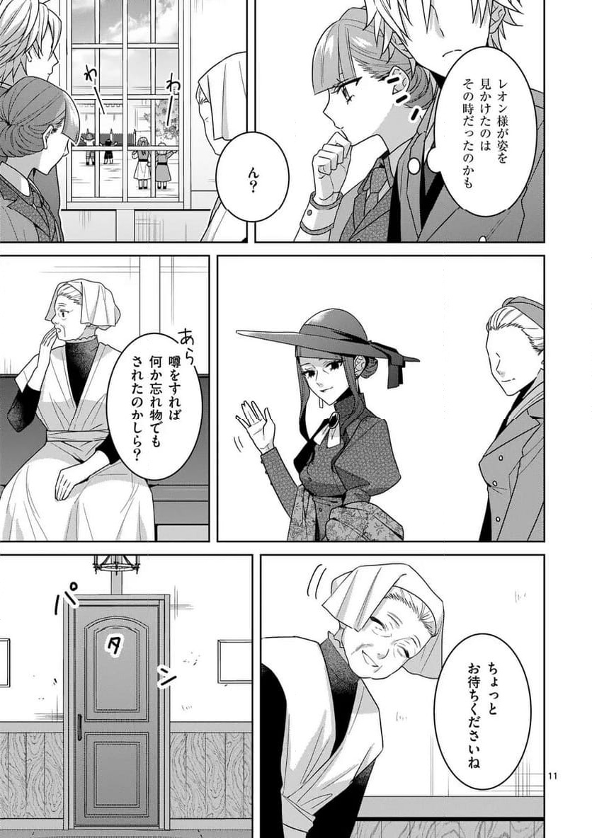 P11