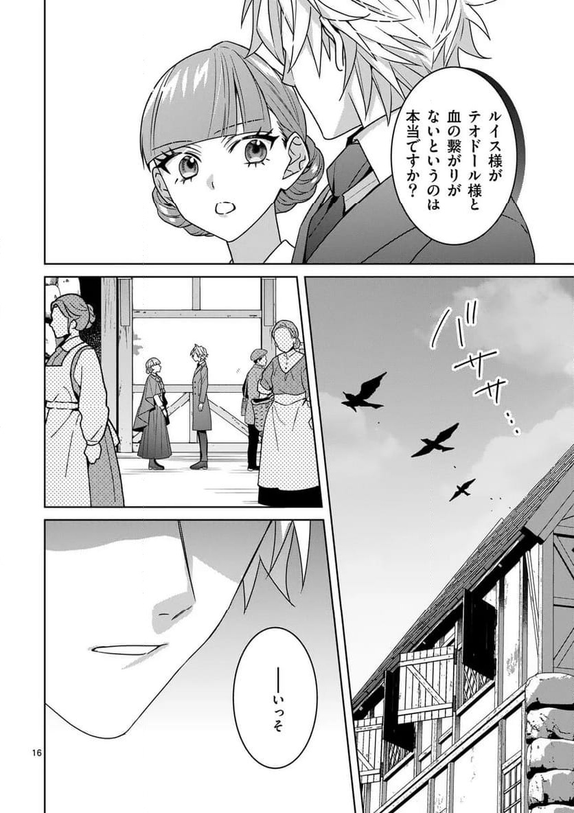 P16