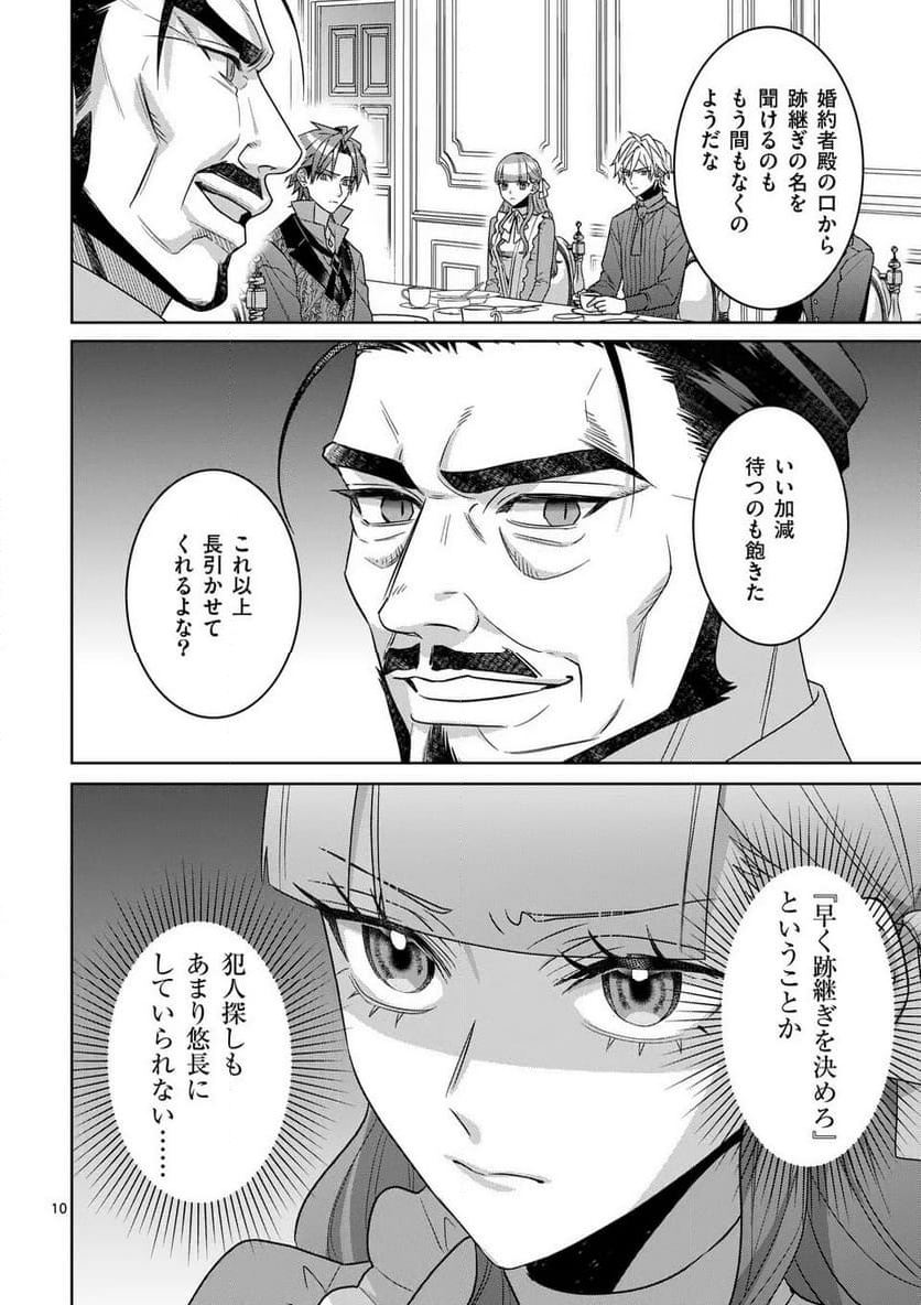 P10