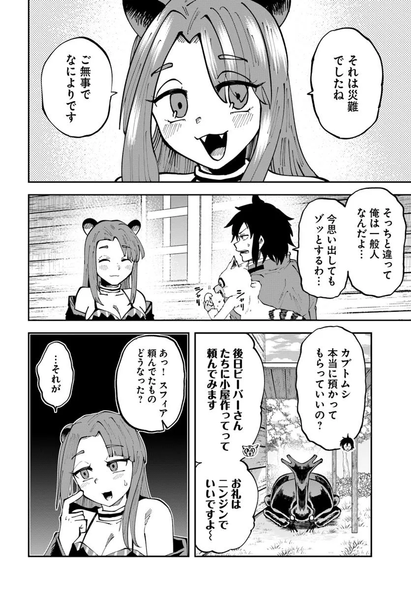 P20