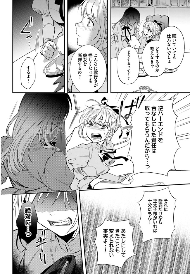 P14