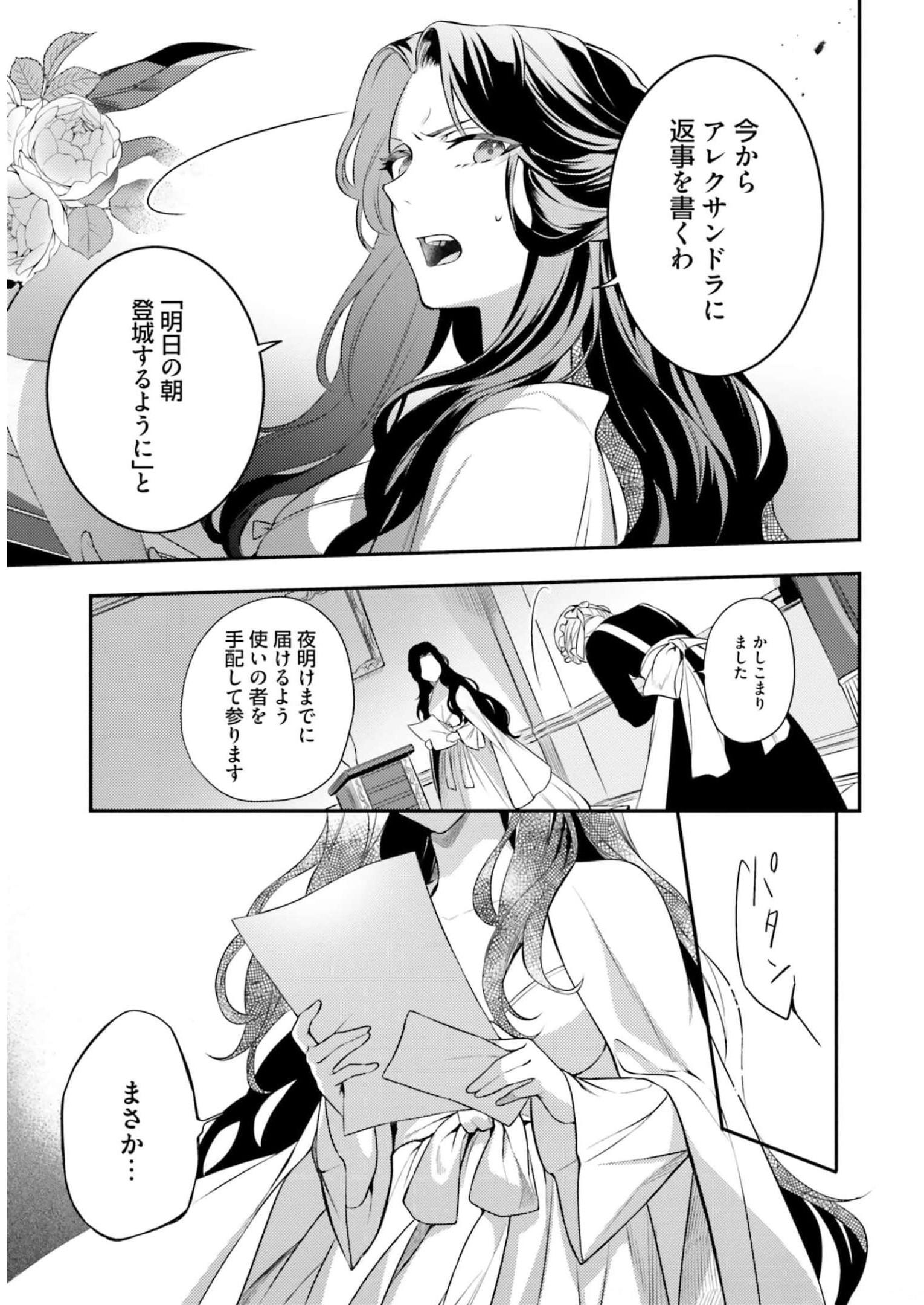 P25