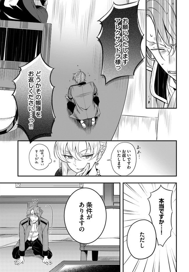P19