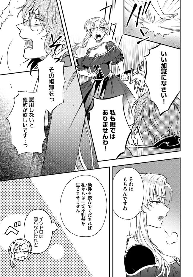 P21