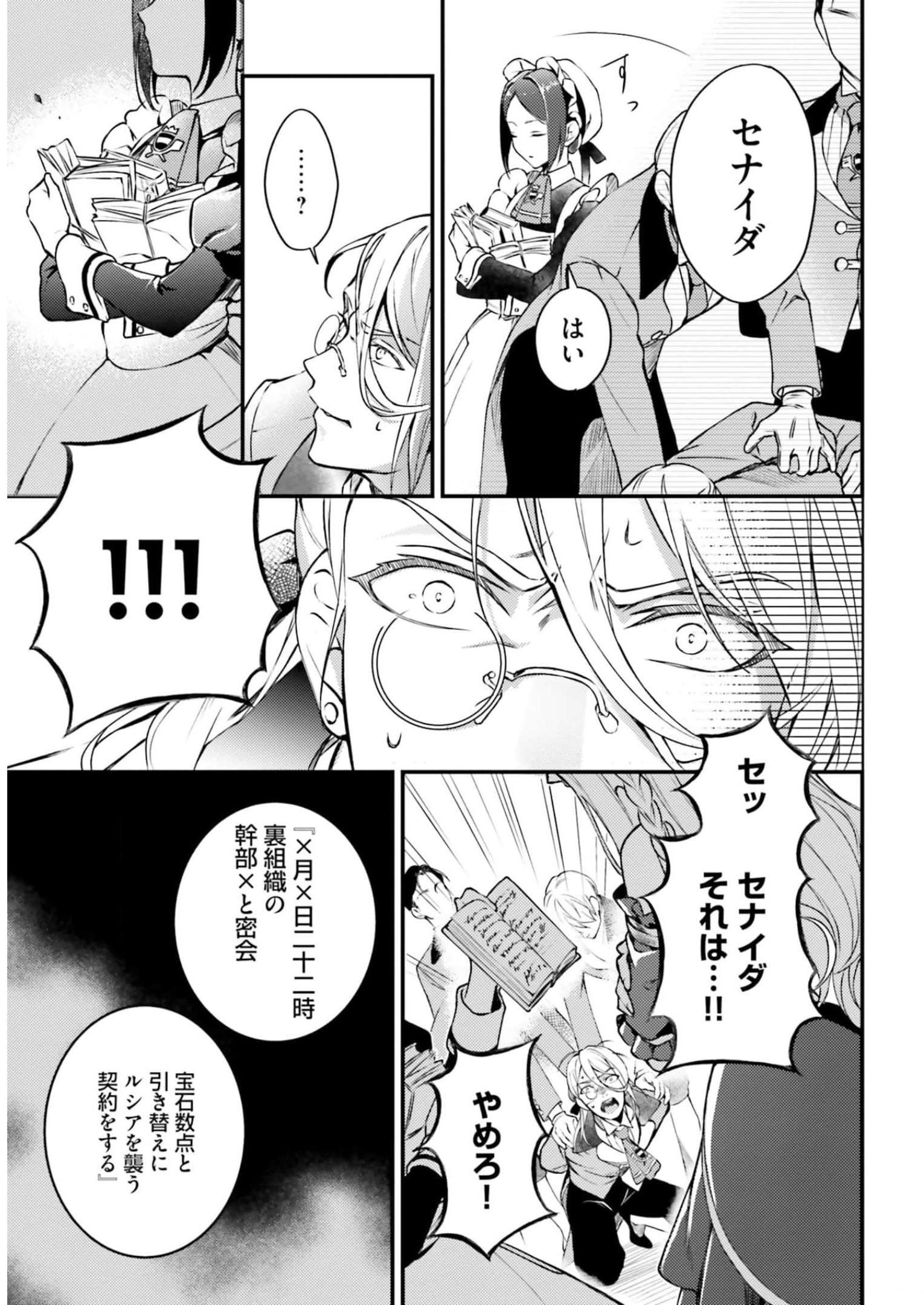 P9