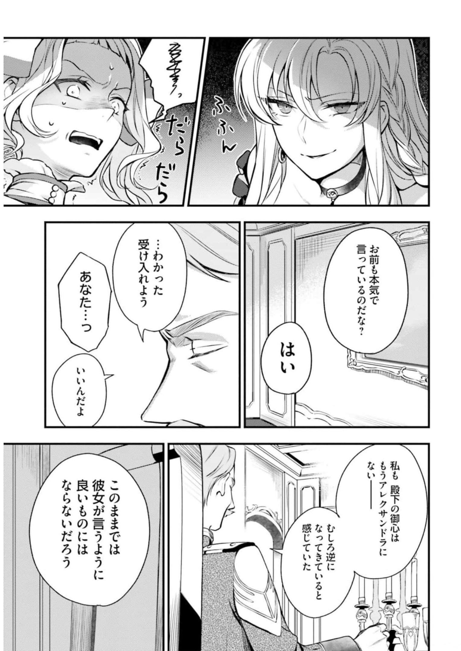 P27