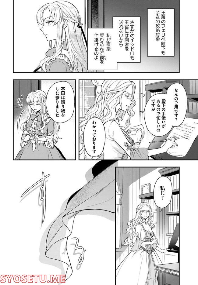 P26