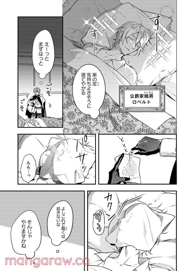 P15