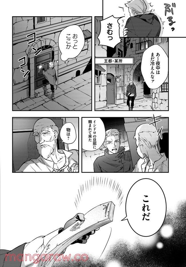 P18