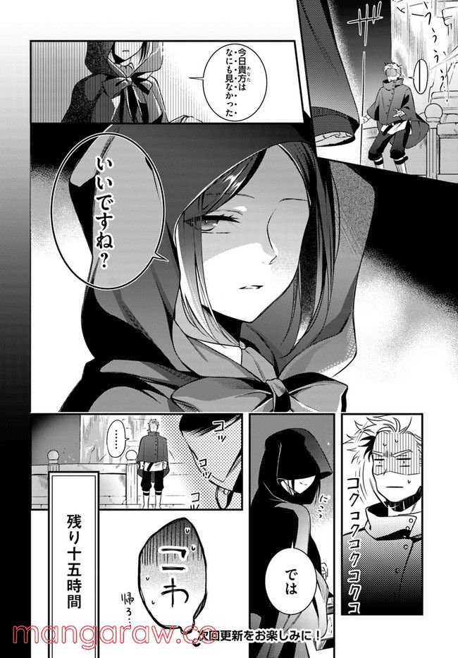 P26