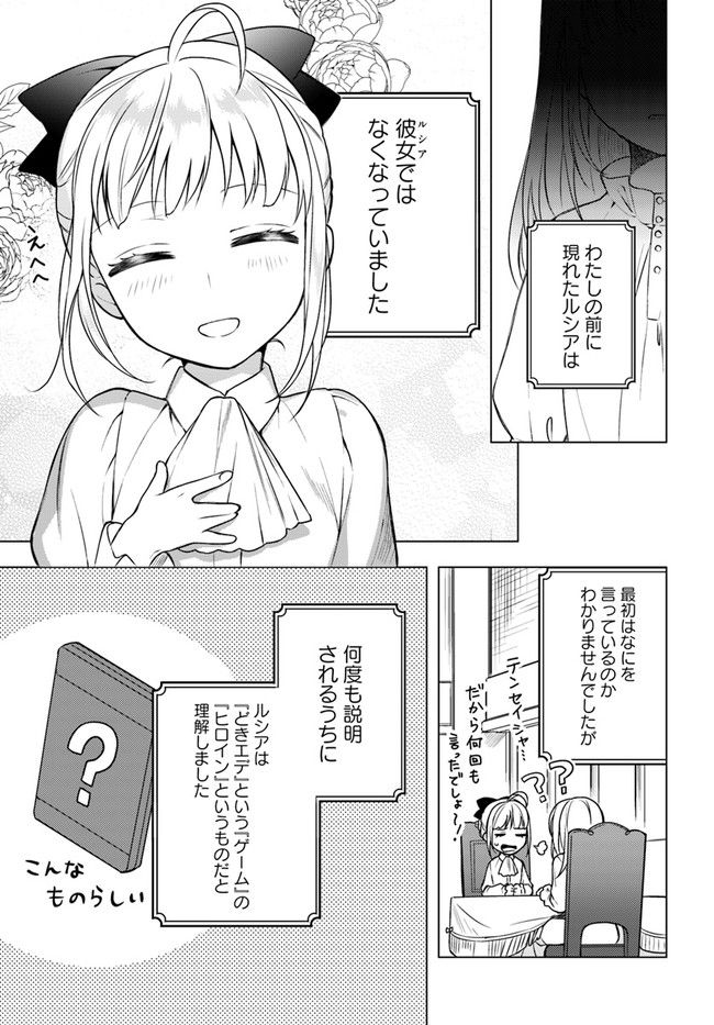 P30