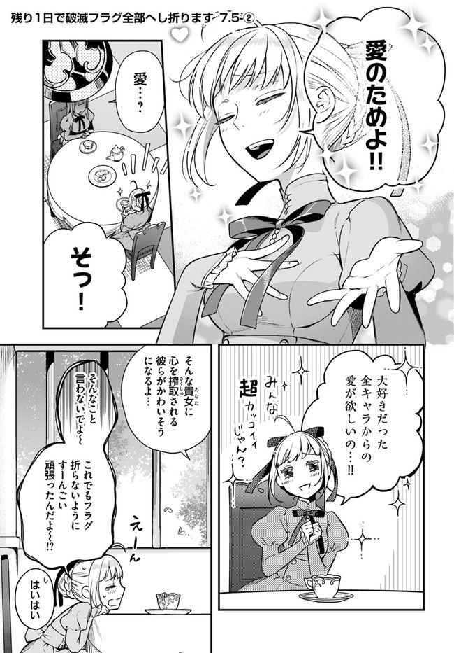 P32