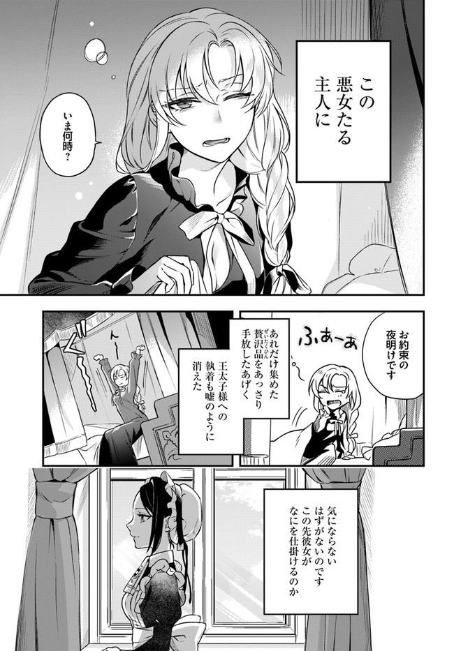 P46