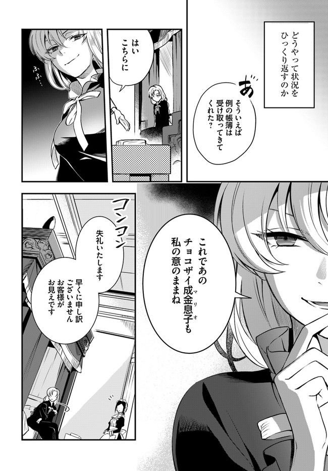 P47