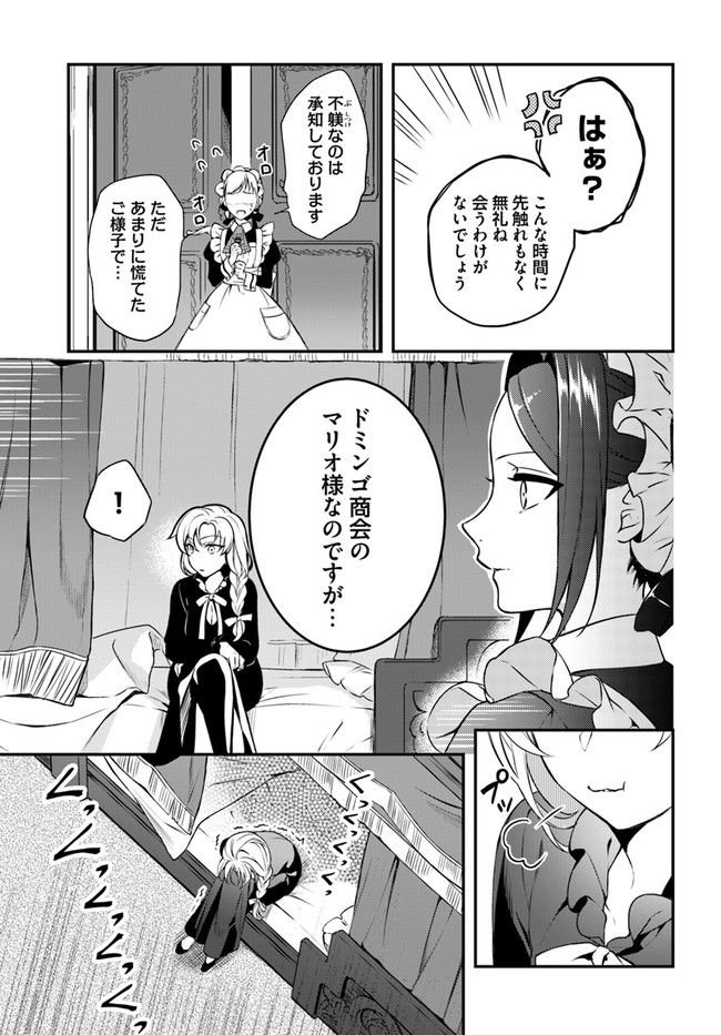 P48