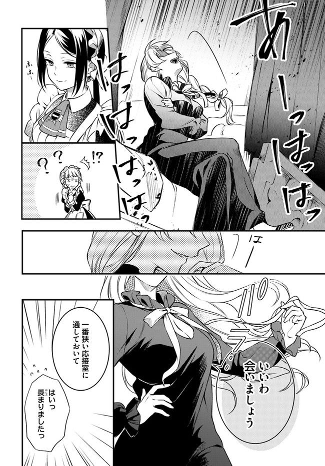 P49