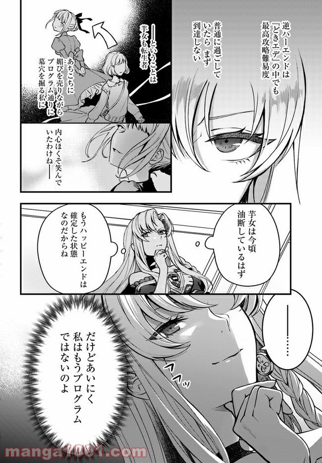P23