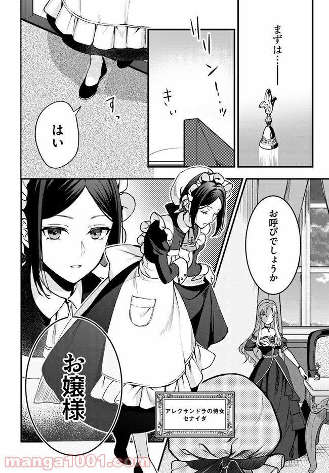 P25
