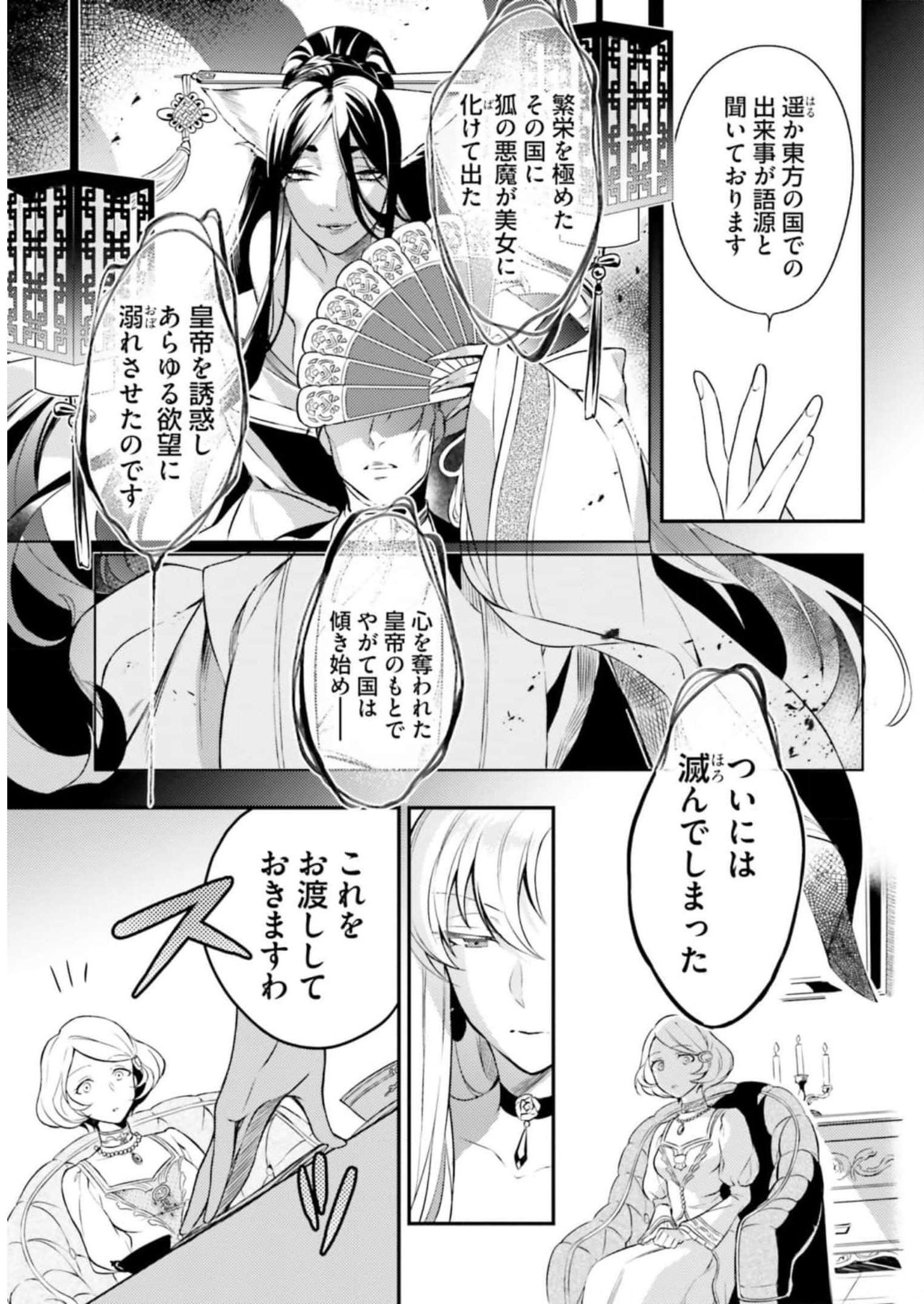 P25