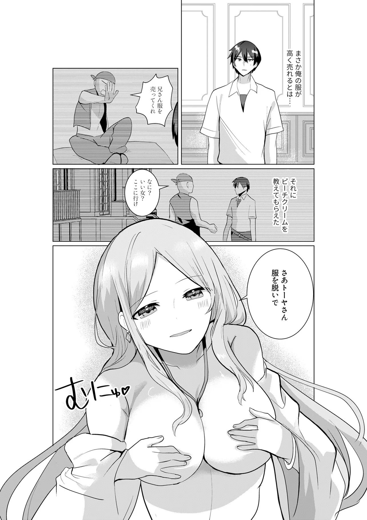 P10