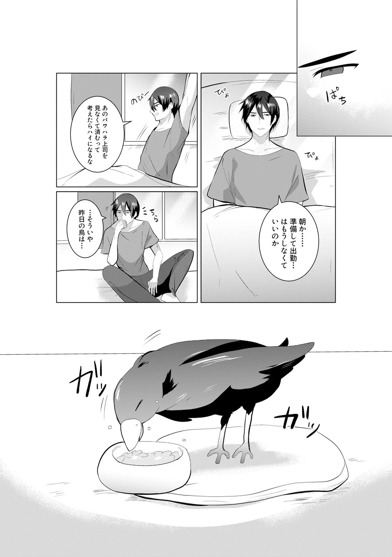 P13