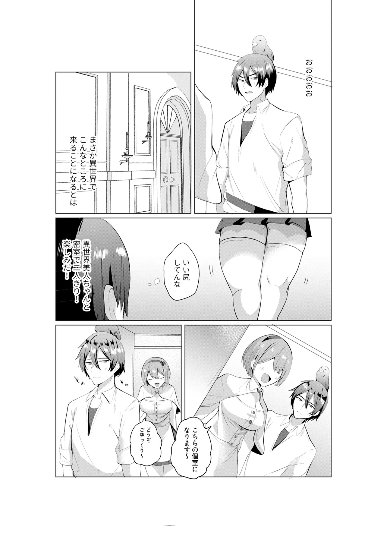 P3